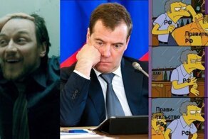 Он нам больше не Димон! Реакция соцсетей на отставку правительства