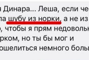 15 примеров зашкаливающей женской меркантильности
