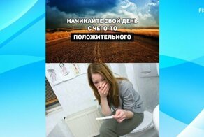 Потрясающие мотивашки для тех, кто всё ещё ждёт знак свыше