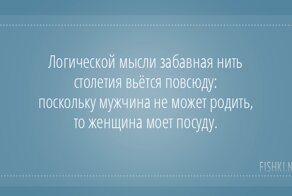 Жизненные четверостишья Игоря Губермана