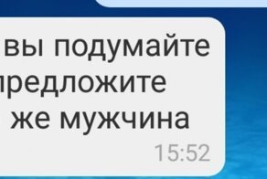 Ты такой же козёл как и Саша