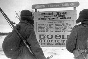 Лев Кассиль. Ироды