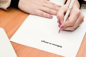 Каникулы + отпуск: чем невыгодна такая январская комбинация?