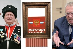 Давай сделаем это по-быстрому: проект поправок в Конституцию внесён в Думу