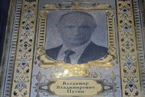 «Икона» Путина в комплекте со святителем Николаем поступила в продажу в Пулковском аэропорту