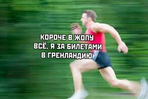 Стоит ли идти на почту за посылкой из Китая? Реакция соцсетей на коронавирус 2019-nCoV