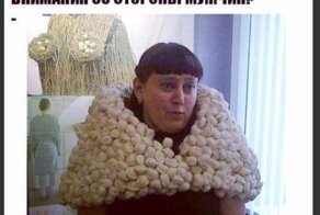 Хохотальня