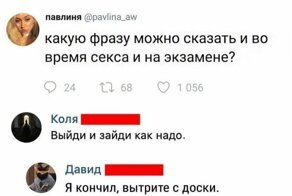 20 картинок, в которых самое интересное - комментарии
