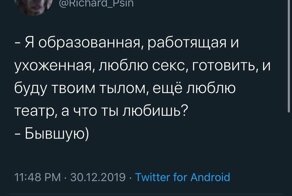 Вся суть отношений между мужчинами и женщинами. В героях этого поста вы 100% узнаете себя