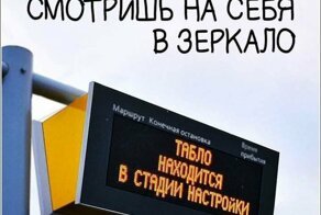 Хохотальня