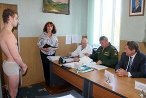 Проверяют ли открытых геев на призывной комиссии?