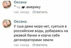 Свези с начала аналища, вчерти из нутрии, соровно  лешон кунилинкуса