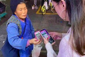 Милостыня по безналу