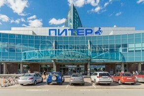 Почему Санкт-Петербург называют «Питер»?