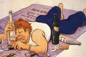 Водка вам безразлична: Аутогенная тренировка для лиц, злоупотребляющих алкоголем