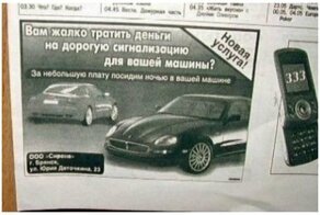 Бизнес по-русски: отдельная ниша для добычи денег