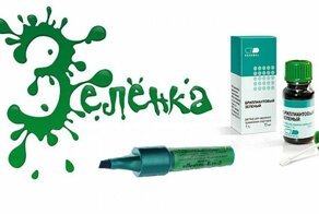 Интересные факты из истории зелёнки