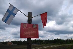 Зимняя война. Майнила