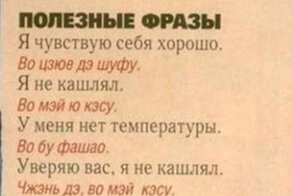 20 убойных и одновременно годных советов и идей на все случаи жизни