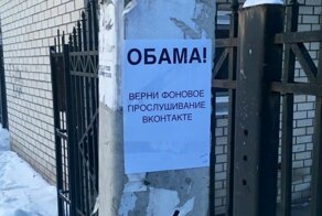 15+ объявлений и надписей, которые могли появиться только в России