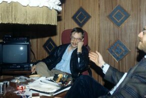30 лет назад: биржа "Алиса"
