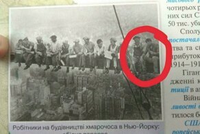 В украинском учебнике по всемирной истории нашли фотожабу с Киану Ривзом