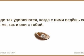 Хорошее, правильное начинание