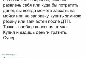 Комментарии в разных группах к постам