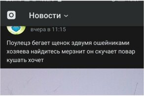 Пенисионеры с ну три по приоре коллегианальное утишяние