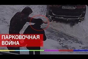 В Сургуте мужчину избили на глазах у сына-инвалида из-за парковки