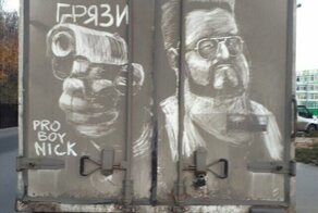 Хохотальня