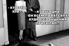 Хохотальня