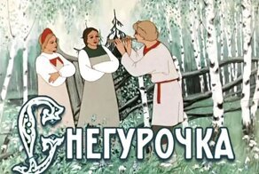 Самые русские мультфильмы, снятые режиссёром с самой русской фамилией