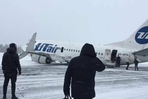 Озвучена причина случившегося с самолетом "ЮТэйр"
