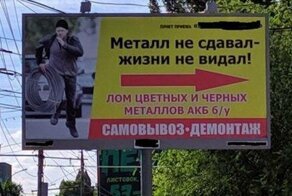 Как поднять продажи, а заодно и креативно выделиться