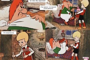 Низкопоклонство перед Западом: шоколад и порошок