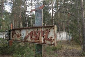 Заброшенный детский лагерь «Луч»