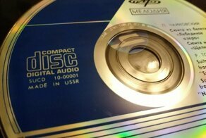 Советские CD проигрыватели и первый CD диск, произведённый в СССР | Made in USSR!