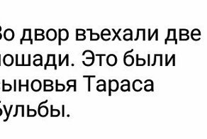 16 выдержек из школьных сочинений, вызывающих улыбку
