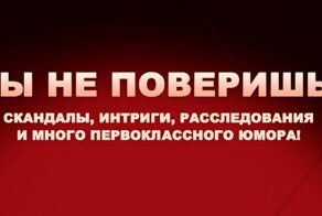 Уволен следователь, праздновавший свое повышение под «АУЕ»