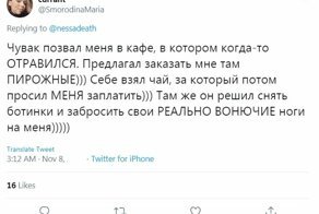 Истории неудачных свиданий. Опыт этих людей стоит взять на заметку