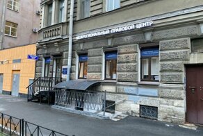 Двойник Роспотребнадзора
