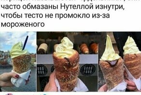 Смешные комментарии и картинки из соцсетей