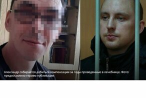 Мужика перепутали с маньяком... отмотал 8 лет в психушке