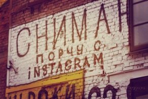 Порча в XXI веке, или когда есть что-то пострашнее коронавируса