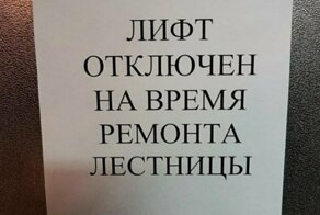 В неведомые вонючие дали: Скоростная подборка снимков, сделанных в лифтах