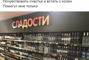 Нетрадиционные рифмы, смешные рифмы к надписям