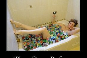 Зарядись позитивом - полистай демотиваторы!