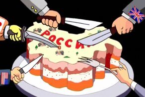 Запад беснуется – Путин не даст поделить и раздать Россию по кусочкам