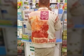 Понты дороже денег